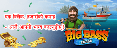 हट स्लटमा निःशुल्क स्पिन promotion